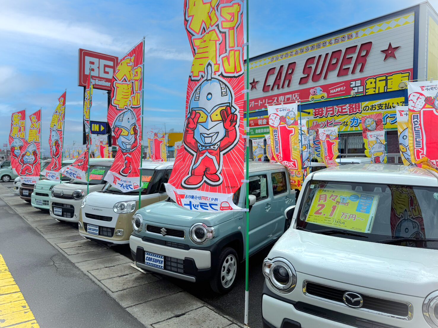 西バイパス外観1