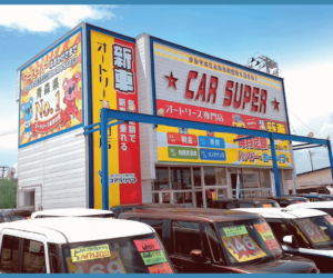 納車写真
